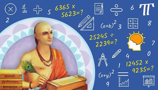 Vedic Maths